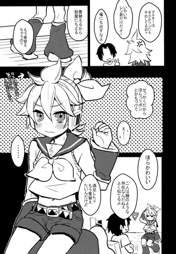 [Yomogi Ringo] No Suri! Fhentai - Page 6