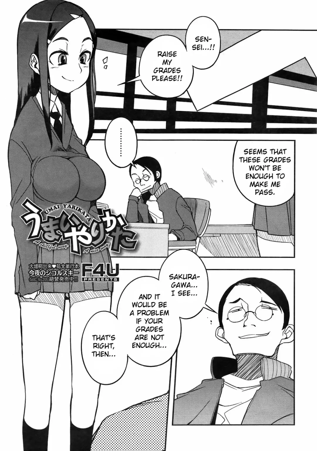[F4u] Umai Yarikata - A skillful way. A nice way. Fhentai - Page 1