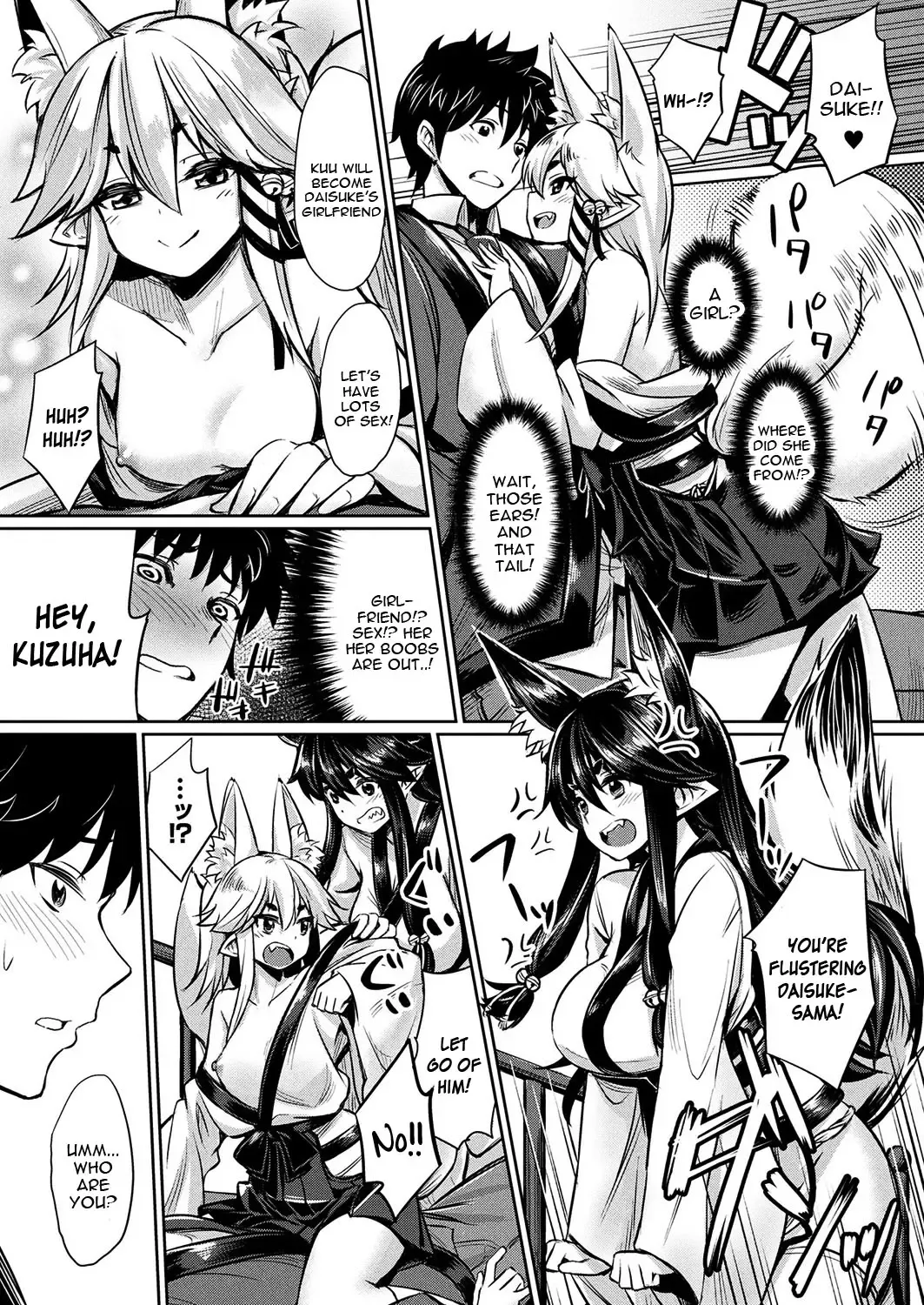 [Yasu] Kamisama Kara no Okurimono ~Kitsunekko Shimai to Kozukuri Ecchi~ Fhentai - Page 4