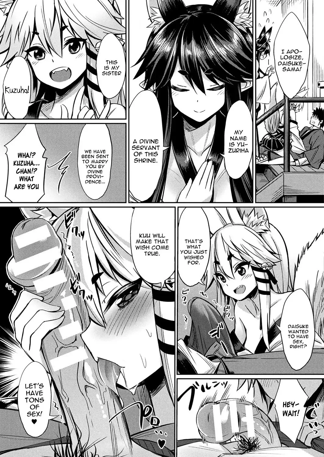 [Yasu] Kamisama Kara no Okurimono ~Kitsunekko Shimai to Kozukuri Ecchi~ Fhentai - Page 5