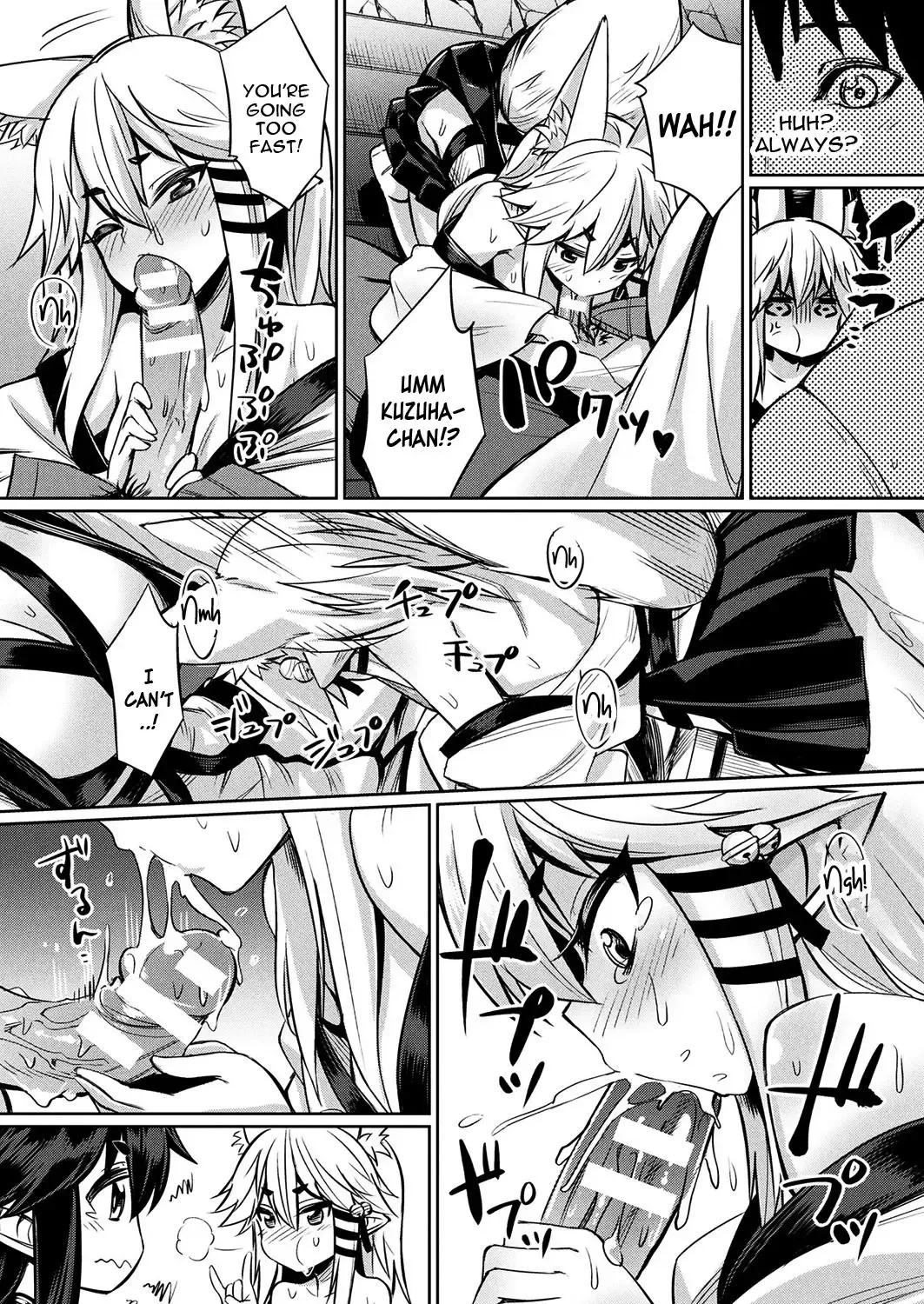 [Yasu] Kamisama Kara no Okurimono ~Kitsunekko Shimai to Kozukuri Ecchi~ Fhentai - Page 8