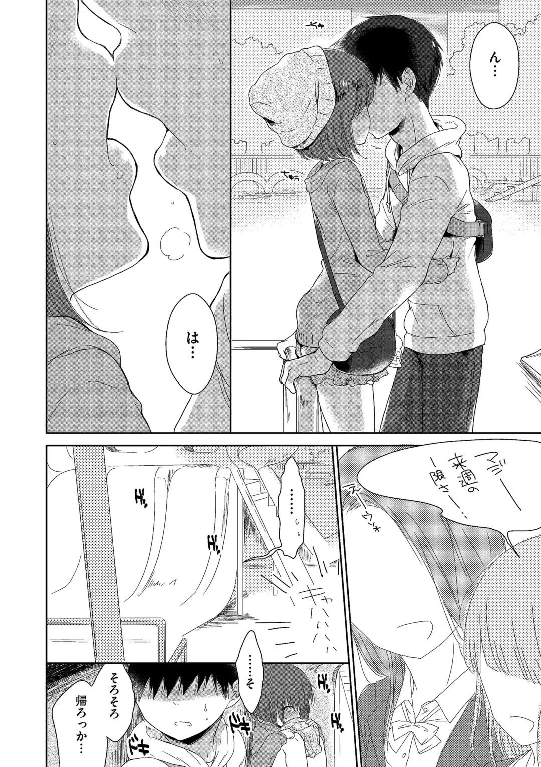 Tamaharu Fhentai - Page 176