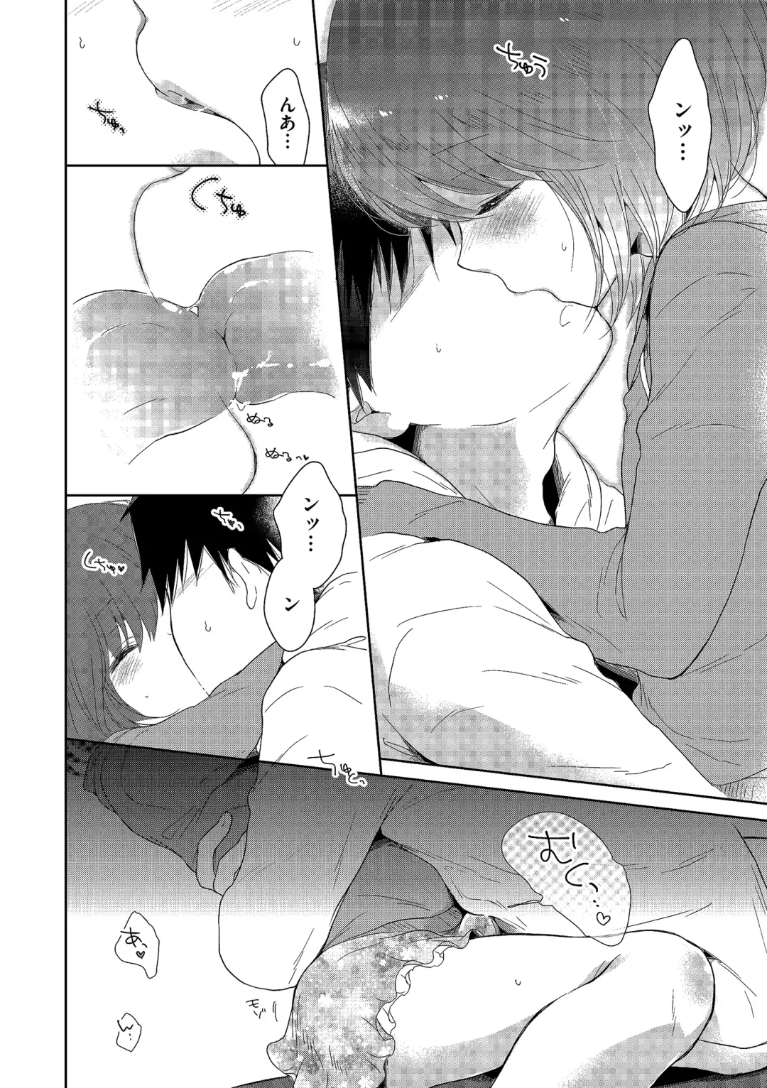 Tamaharu Fhentai - Page 178