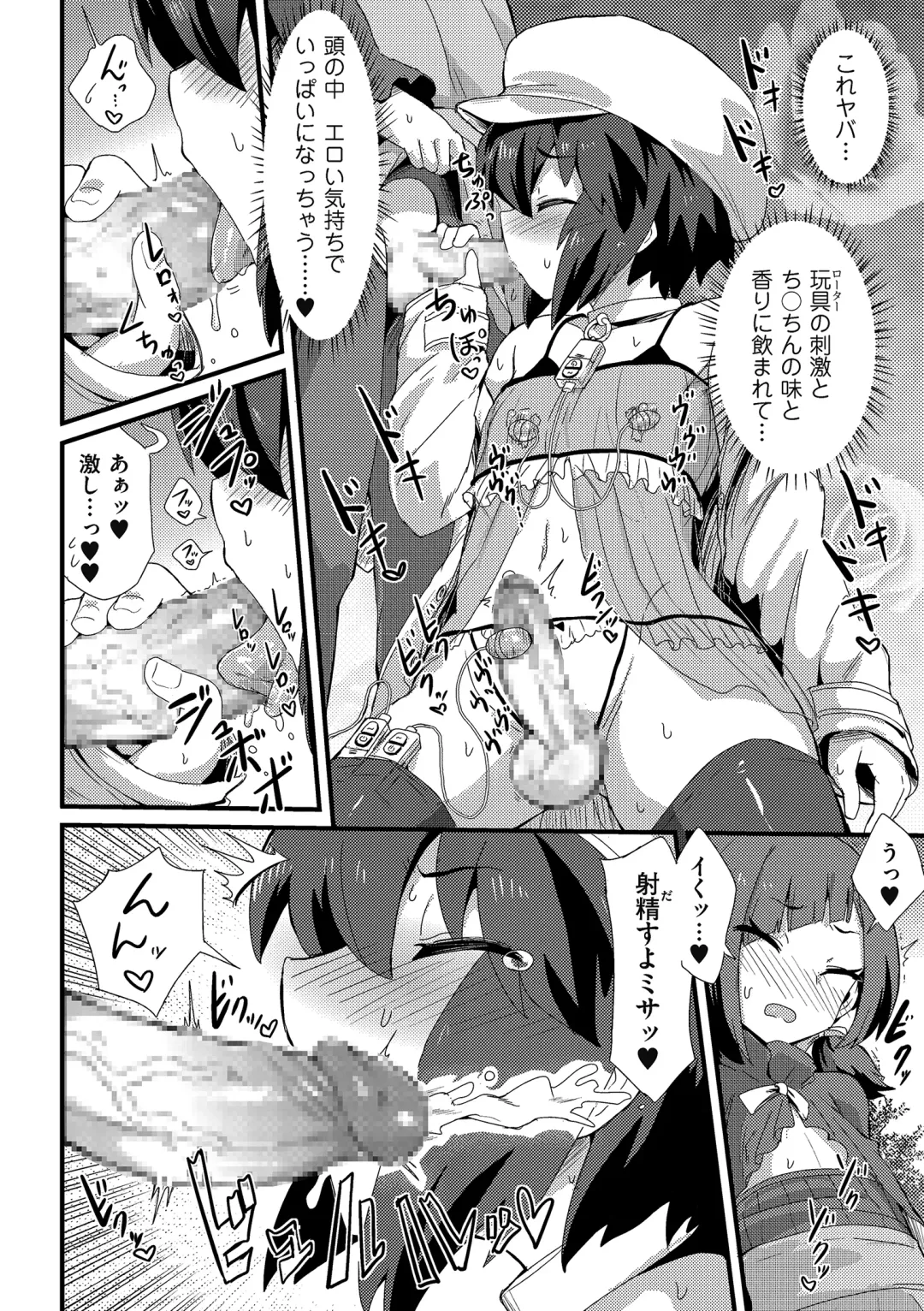 Tamaharu Fhentai - Page 28