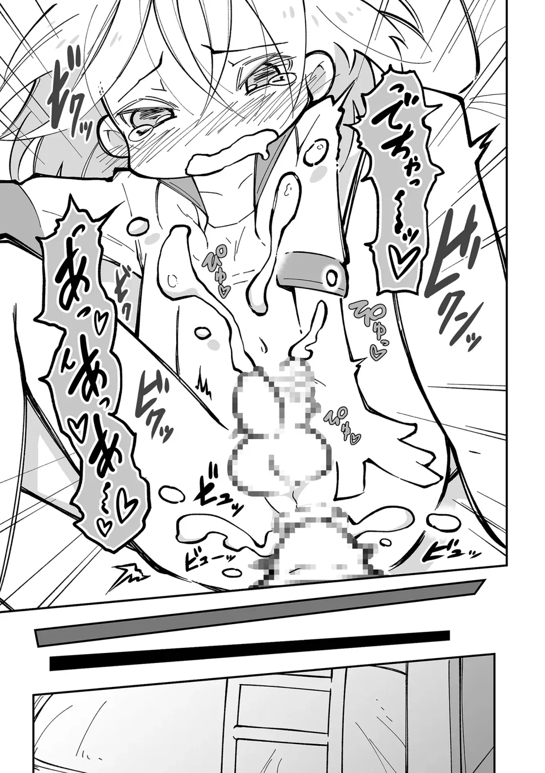 Tamaharu Fhentai - Page 67