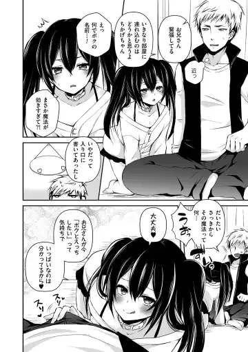Tamaharu Fhentai - Page 120