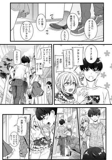 Tamaharu Fhentai - Page 151