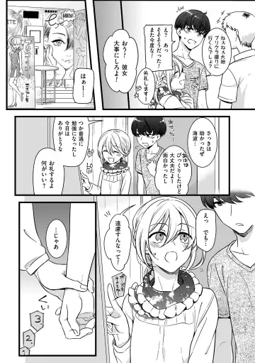 Tamaharu Fhentai - Page 153