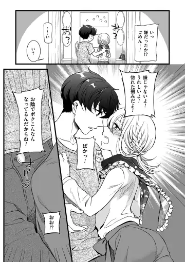 Tamaharu Fhentai - Page 157