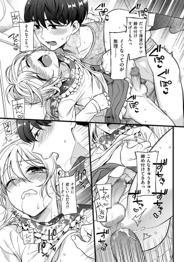 Tamaharu Fhentai - Page 163