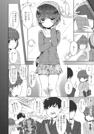 Tamaharu Fhentai - Page 168