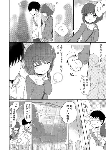 Tamaharu Fhentai - Page 170