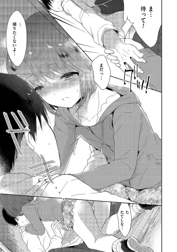 Tamaharu Fhentai - Page 177