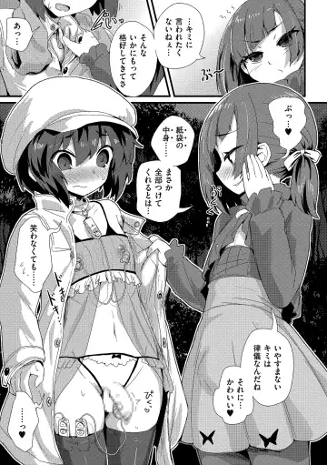 Tamaharu Fhentai - Page 25