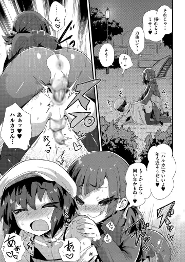 Tamaharu Fhentai - Page 31