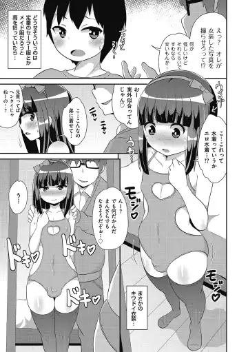 Tamaharu Fhentai - Page 39