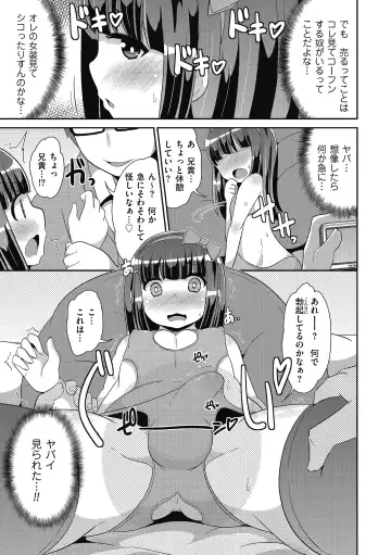 Tamaharu Fhentai - Page 41