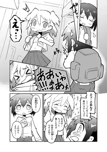 Tamaharu Fhentai - Page 54