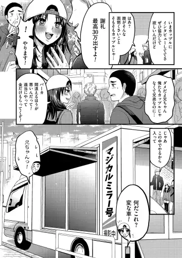 Tamaharu Fhentai - Page 86