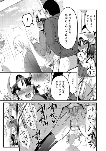 Tamaharu Fhentai - Page 97