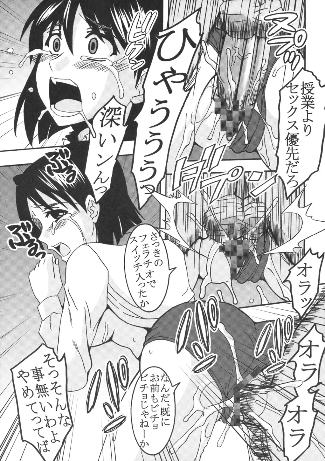 [Kitty - Purin] Maria ni Mune Kyun! Kyun! 2 Fhentai - Page 44