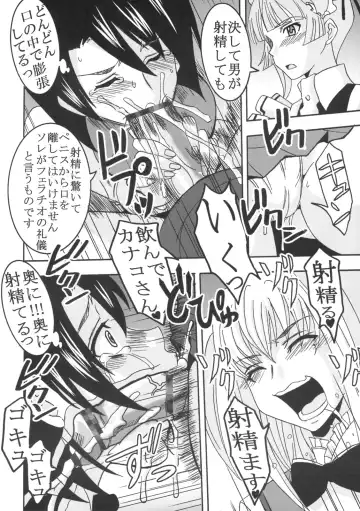 [Kitty - Purin] Maria ni Mune Kyun! Kyun! 2 Fhentai - Page 37