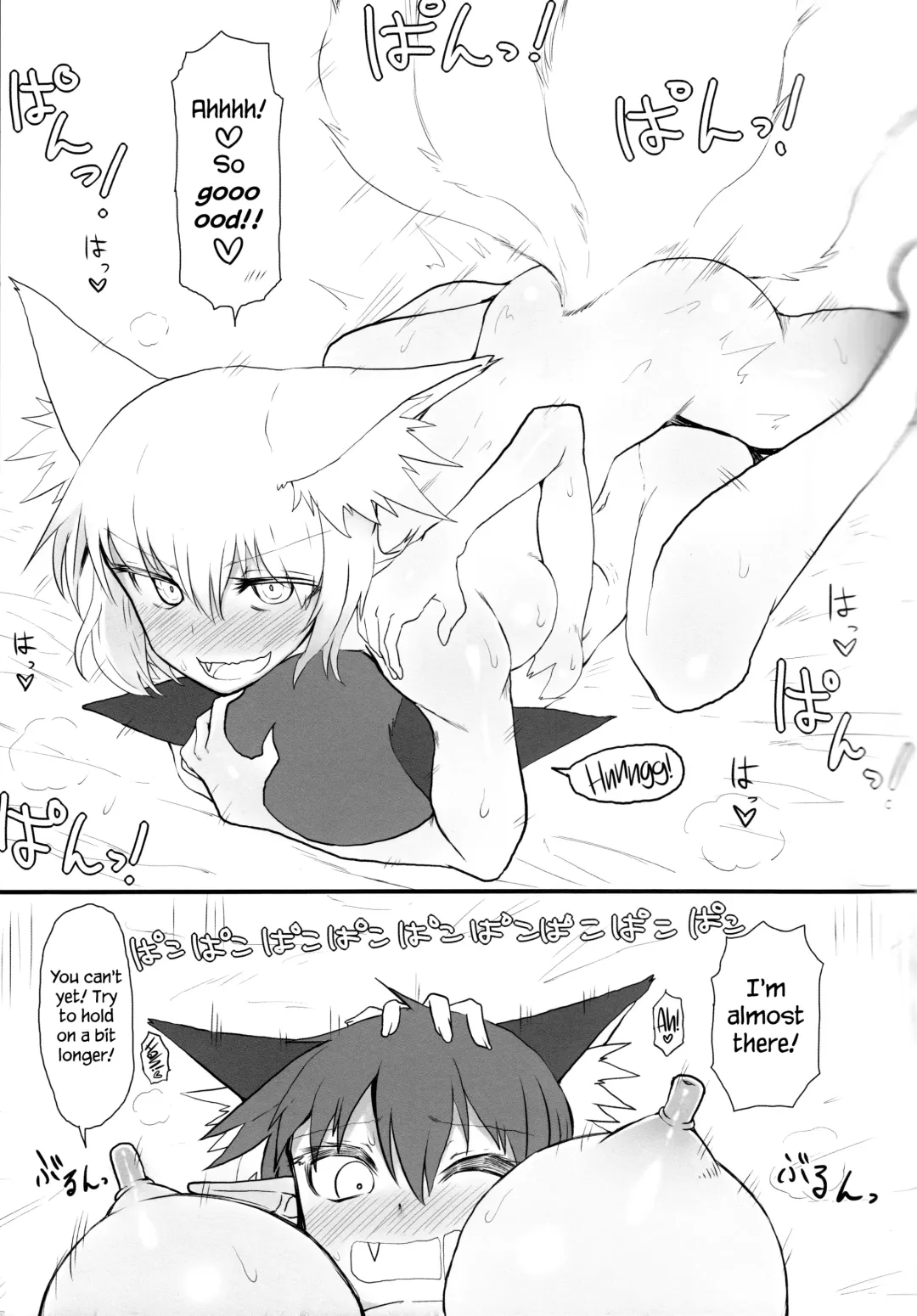 [Keta] KitsuNeko. Fhentai - Page 10