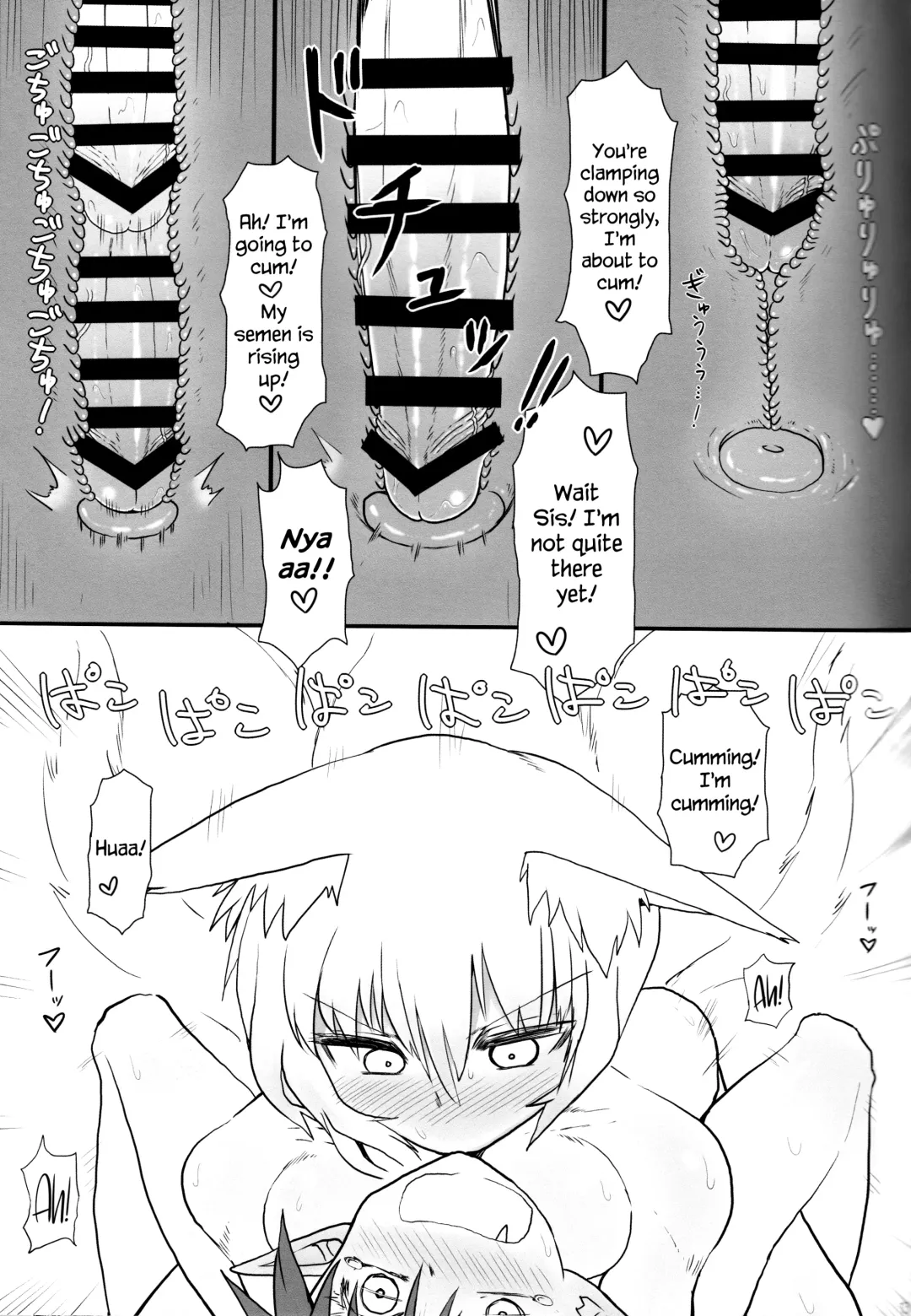 [Keta] KitsuNeko. Fhentai - Page 12