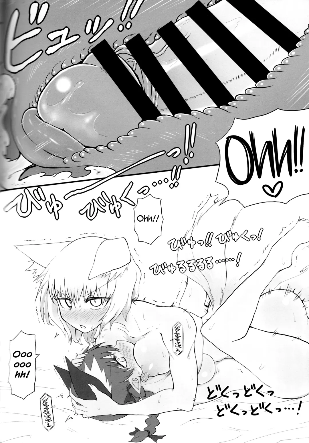 [Keta] KitsuNeko. Fhentai - Page 13
