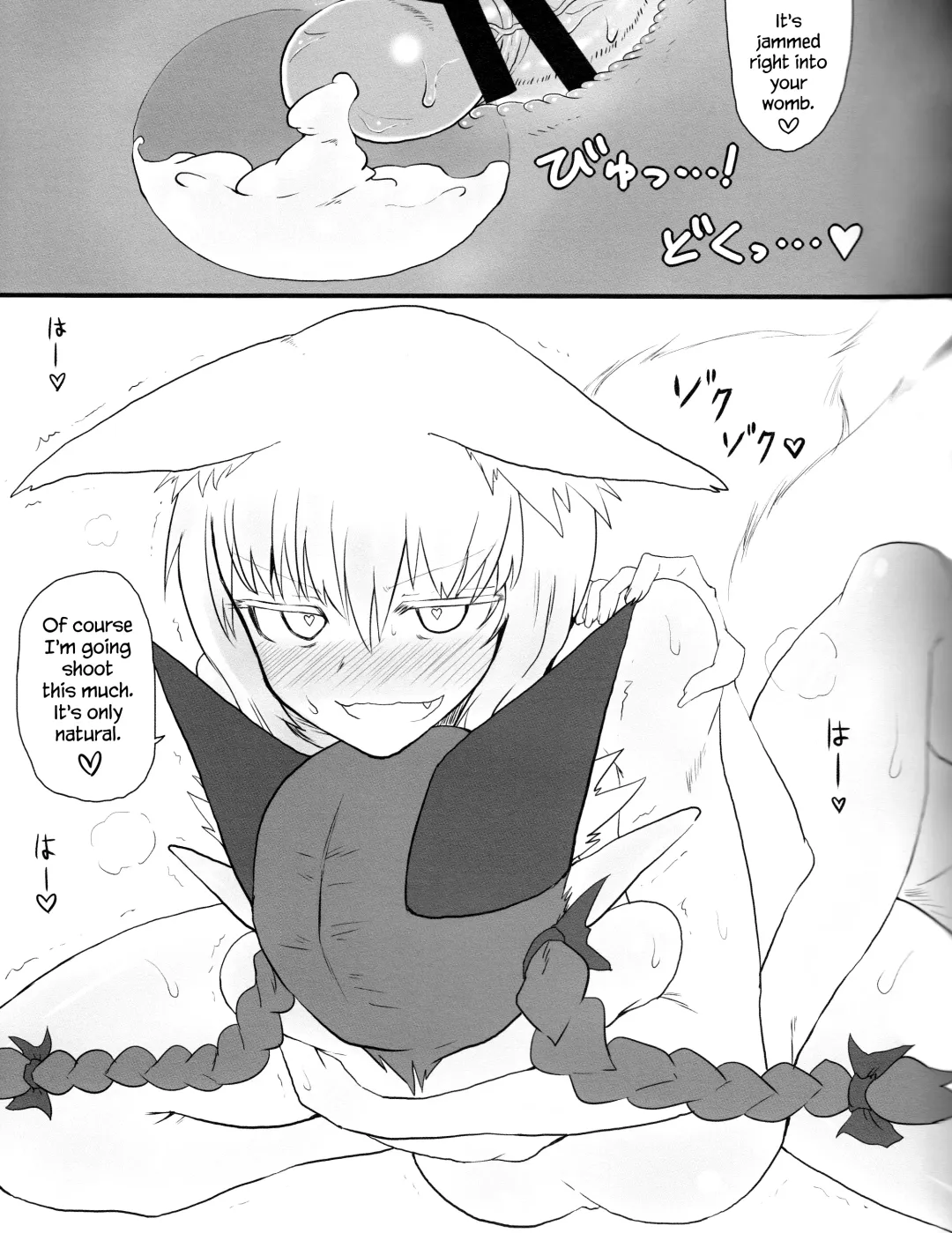 [Keta] KitsuNeko. Fhentai - Page 16