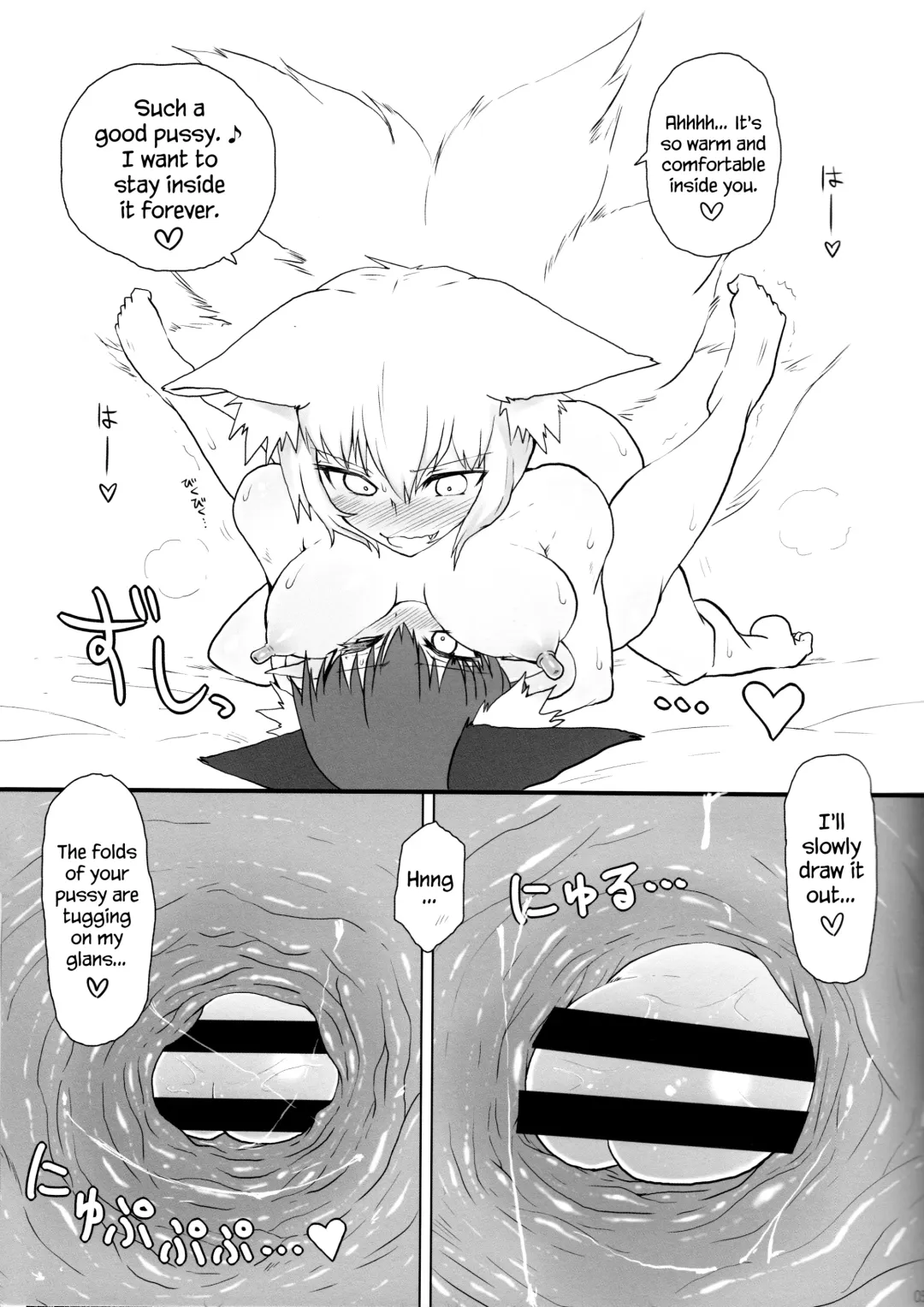 [Keta] KitsuNeko. Fhentai - Page 8