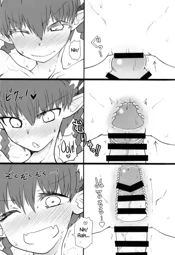 [Keta] KitsuNeko. Fhentai - Page 6