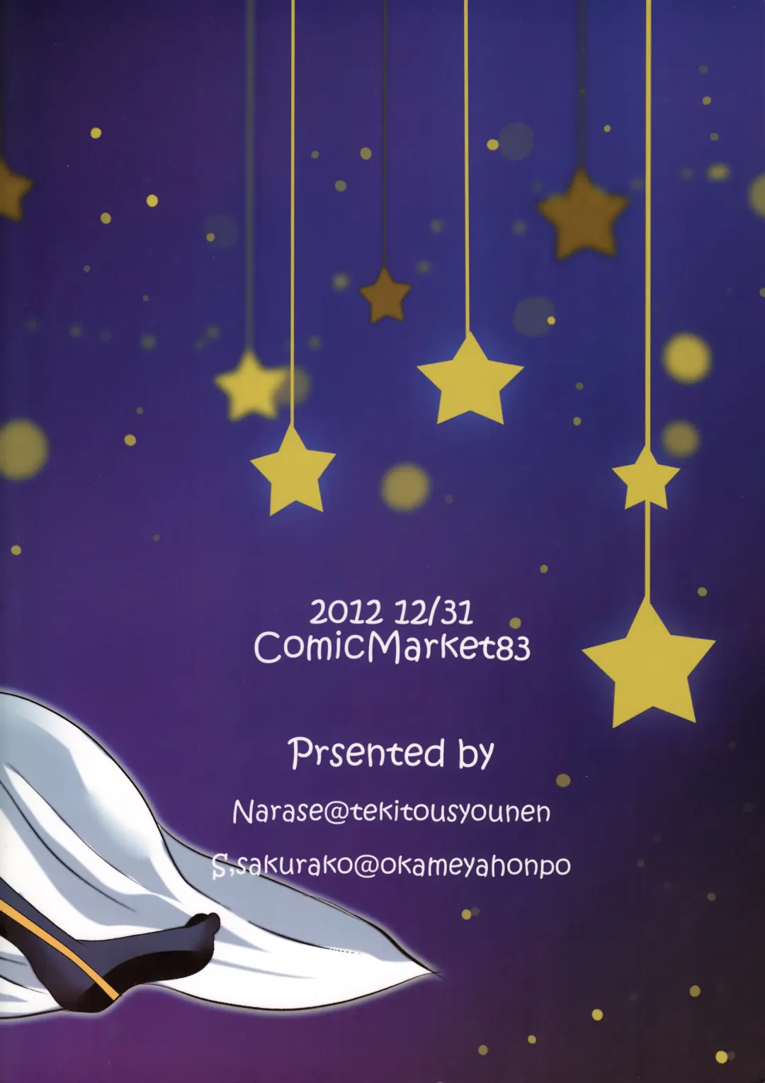 [Narase - Shibazuke Sakurako] Renai Kansoku Fhentai - Page 34