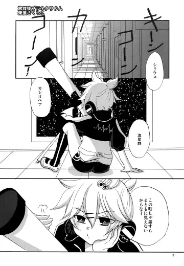 [Narase - Shibazuke Sakurako] Renai Kansoku Fhentai - Page 2