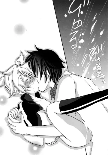 [Narase - Shibazuke Sakurako] Renai Kansoku Fhentai - Page 20