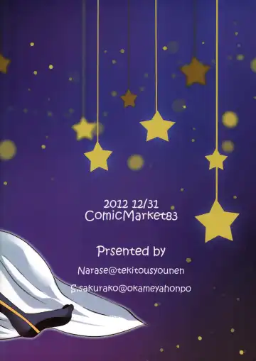 [Narase - Shibazuke Sakurako] Renai Kansoku Fhentai - Page 34