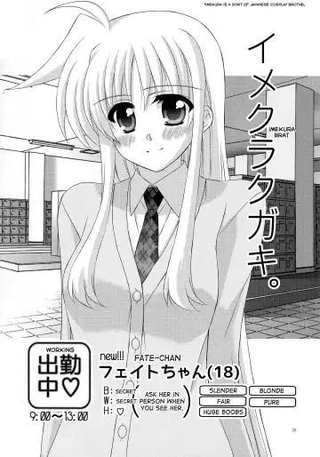 [Kohaku.] Transient Mermaid Fhentai - Page 30