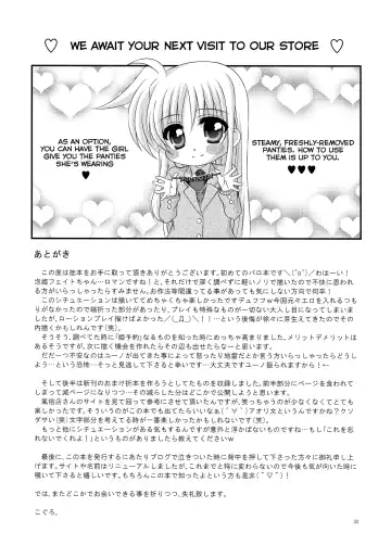 [Kohaku.] Transient Mermaid Fhentai - Page 34