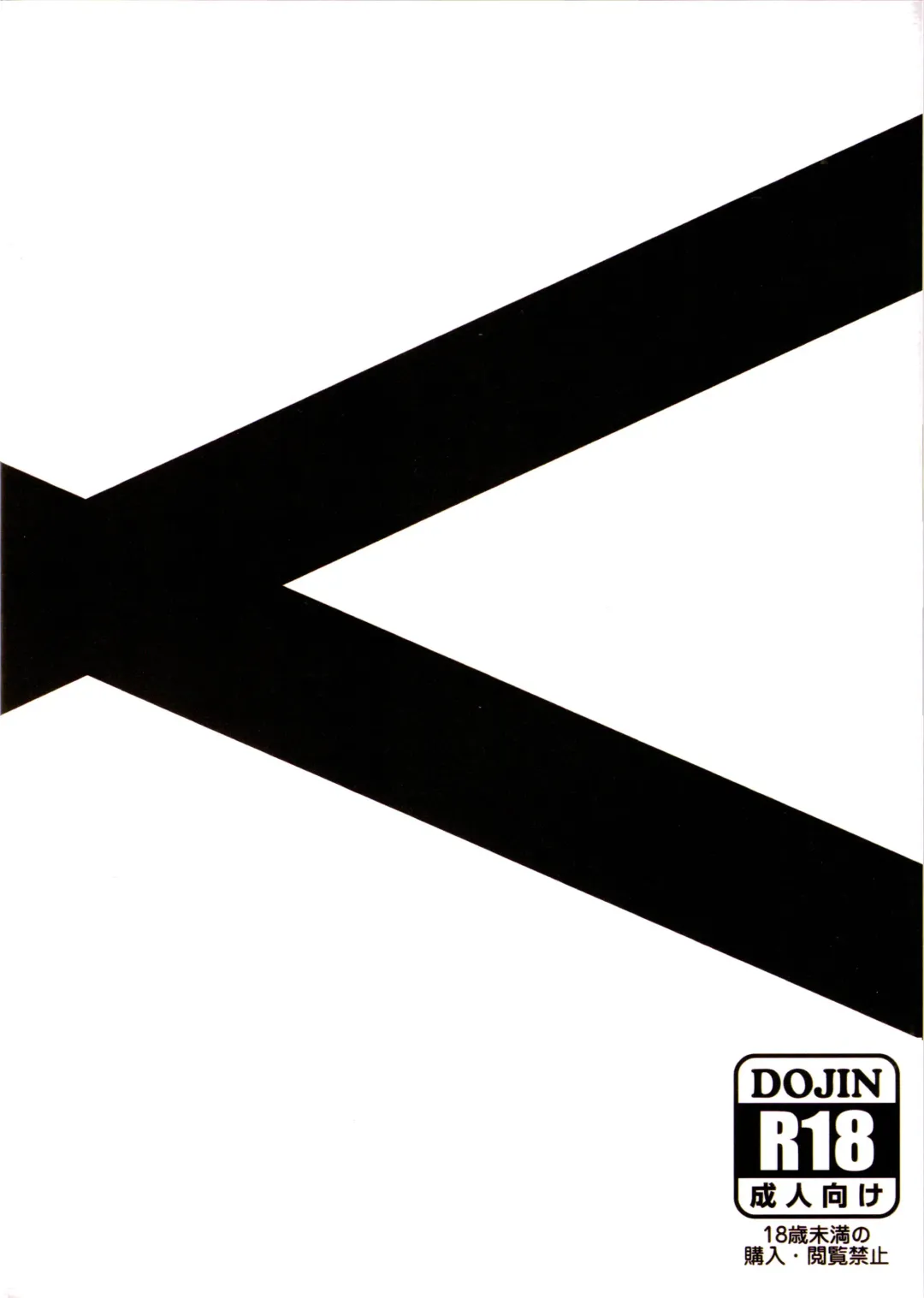 [Housuiin Aomaru] Pirate Empress Fhentai - Page 22