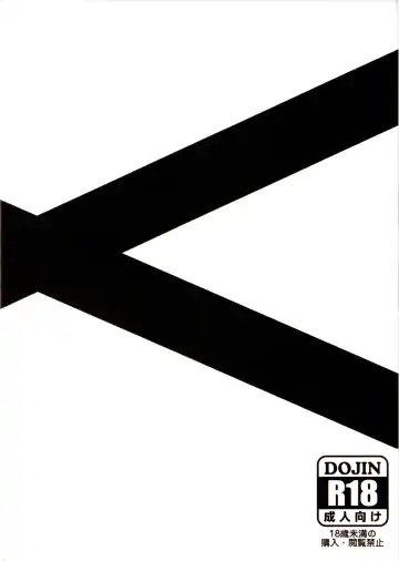 [Housuiin Aomaru] Pirate Empress Fhentai - Page 22