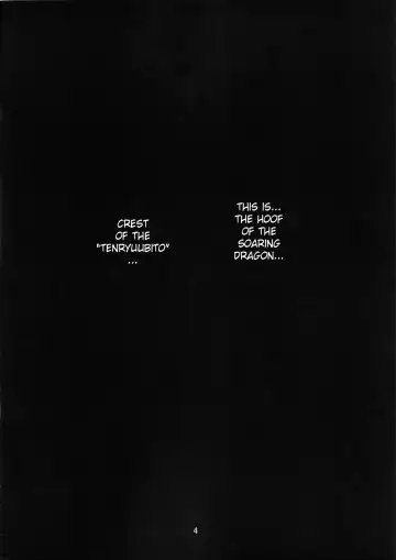 [Housuiin Aomaru] Pirate Empress Fhentai - Page 3