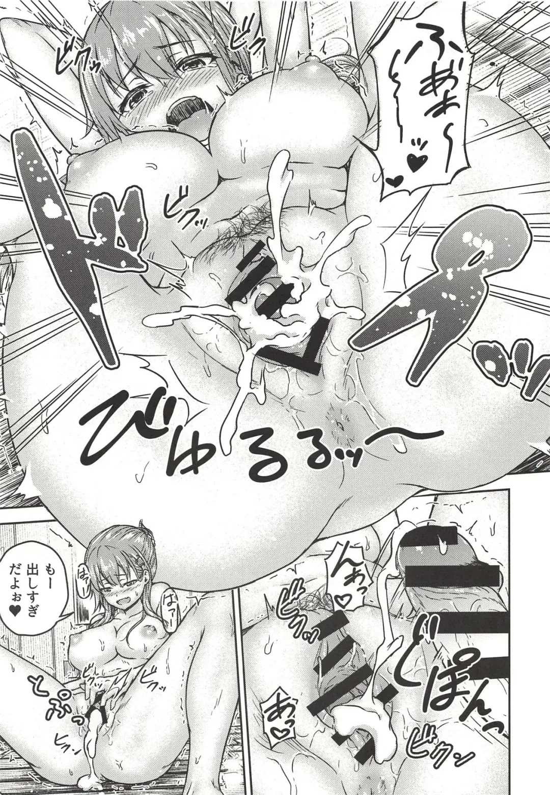 [Ohnaka Ito] Suzuya to Issho ni Ofuro ni Hairou Fhentai - Page 22