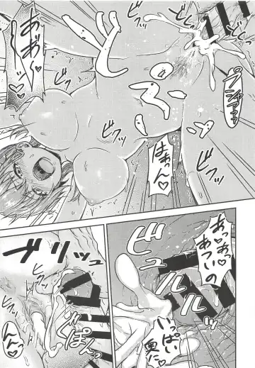 [Ohnaka Ito] Suzuya to Issho ni Ofuro ni Hairou Fhentai - Page 16