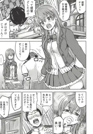 [Ohnaka Ito] Suzuya to Issho ni Ofuro ni Hairou Fhentai - Page 2