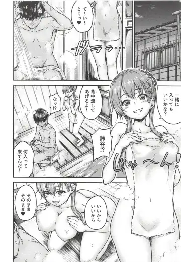[Ohnaka Ito] Suzuya to Issho ni Ofuro ni Hairou Fhentai - Page 3
