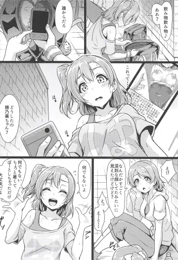 [Yopparai Oni] HONOKAN ~ Minna no Migawari Fhentai - Page 5