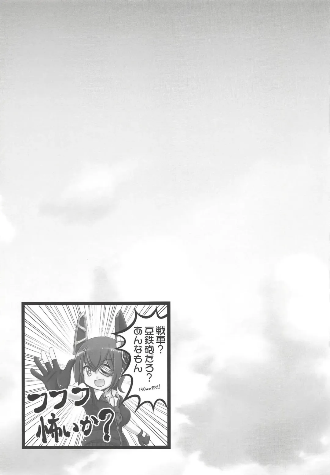 Kancolle Paradise Yon Fhentai - Page 16