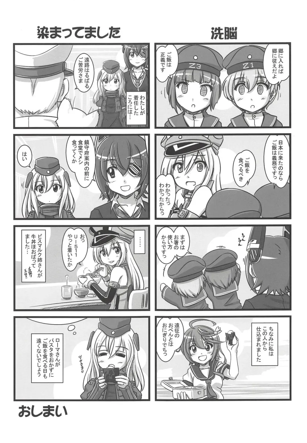 Kancolle Paradise Yon Fhentai - Page 32