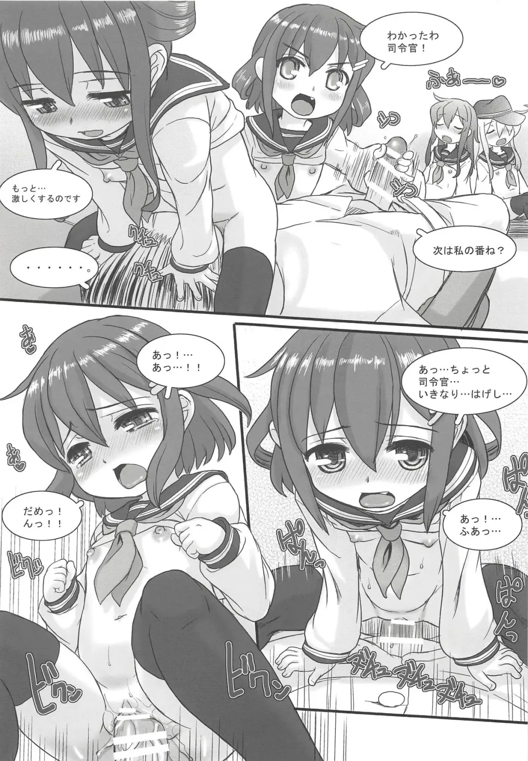 Kancolle Paradise Yon Fhentai - Page 8