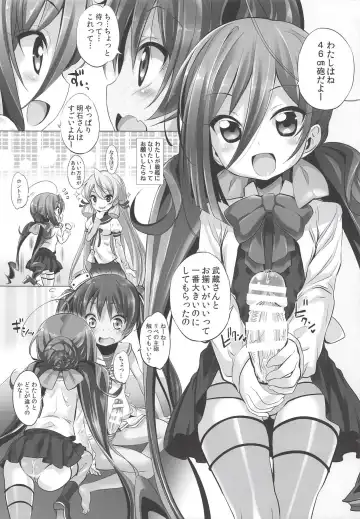 Kancolle Paradise Yon Fhentai - Page 13